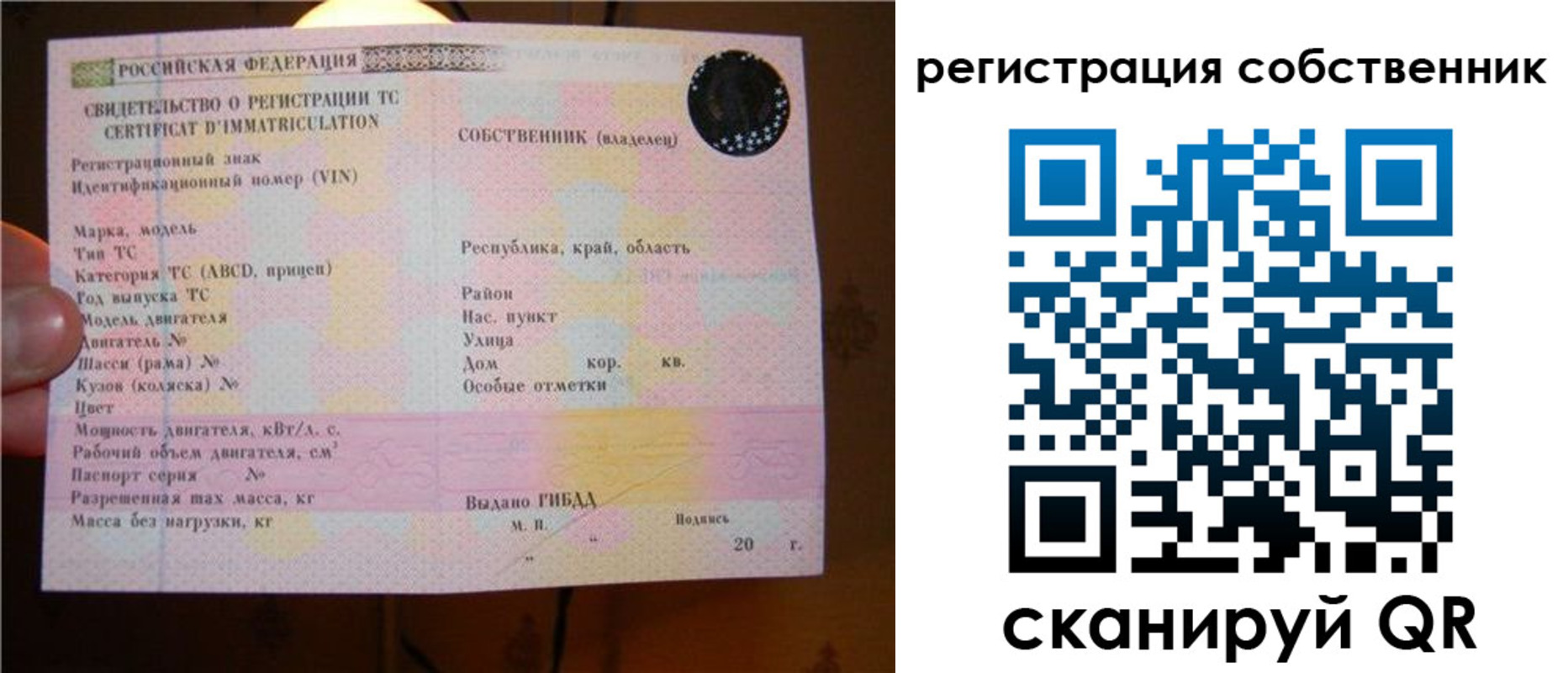 прописка иностранных граждан в Яранске