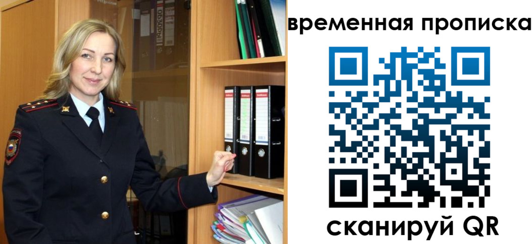 регистрация для школы в Яранске