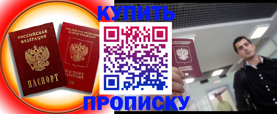 регистрация в Яранске
