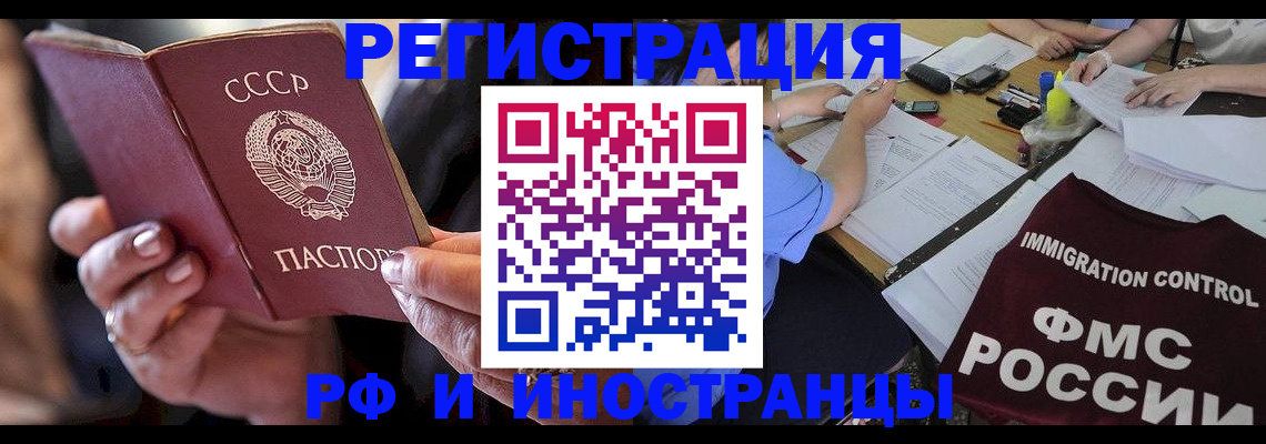 регистрация в Яранске